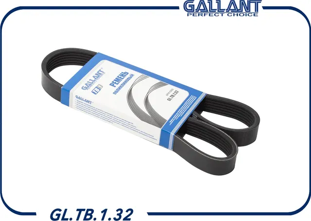 Ремень поликлиновой (Gallant). Артикул GL.TB.1.32