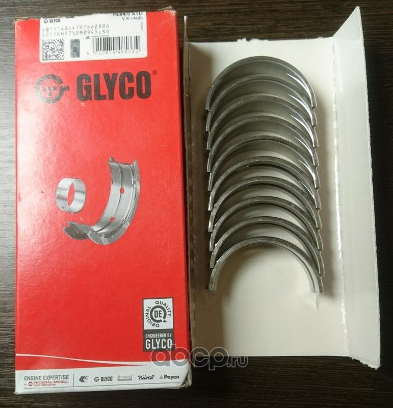 Вкладыши коренные Glyco. Артикул H084/5 STD