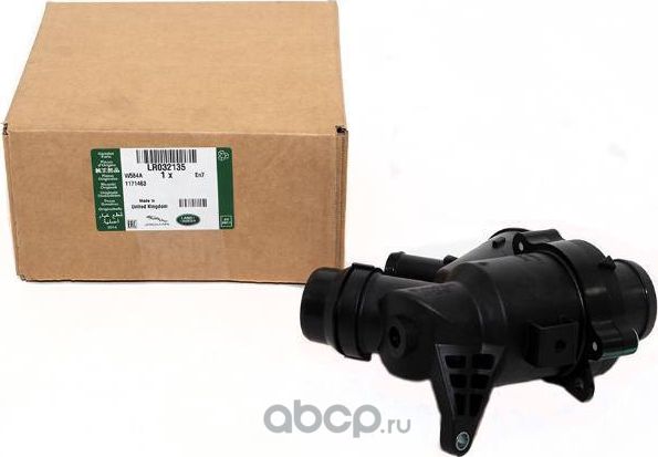 Термостат Land Rover. Артикул LR032135