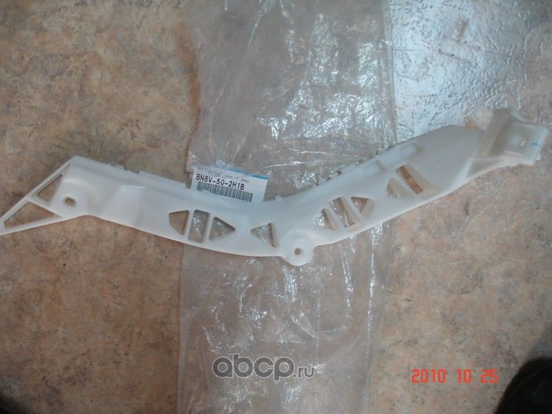 Кронштейн бампера Mazda. Артикул BN8V502H1B