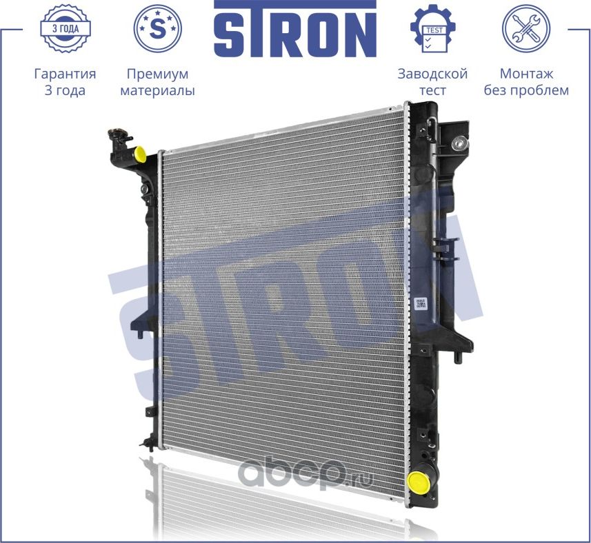 Радиатор двигателя (Stron). Артикул STR0620