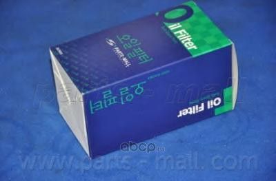 Фильтр масляный MB W202/203/210/211/220 2.4-6.0 (Parts-Mall). Артикул PBR010