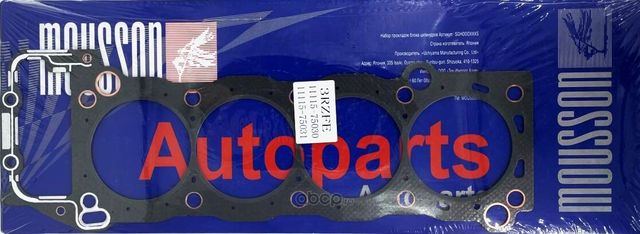 Прокладка ГБЦ 2,7 3 95 графит (Mousson). Артикул SGH3RZFEG