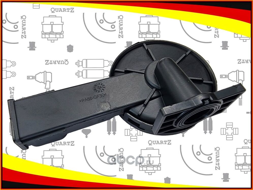 КЛАПАН ВЕНТИЛЯЦИИ КАРТЕРНЫХ ГАЗОВ В СБОРЕ ALFA ROMEO FIAT OPEL CHEVROL (Quartz). Артикул QZ55564395