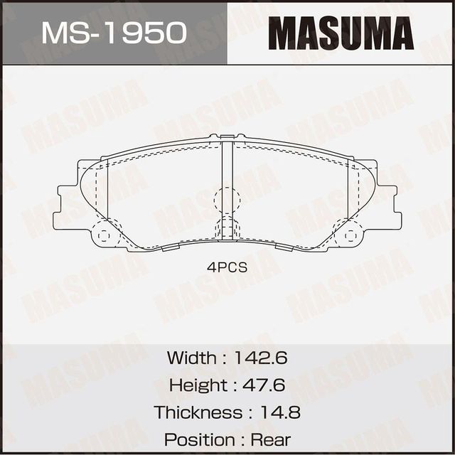 Колодки дисковые MASUMA, PN1544 rear (1/12) Masuma. Артикул MS1950