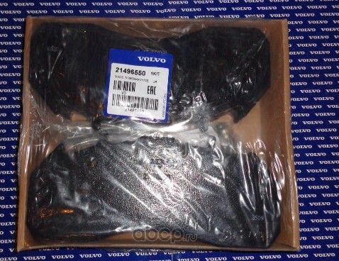Тормозные колодки Volvo. Артикул 21496550