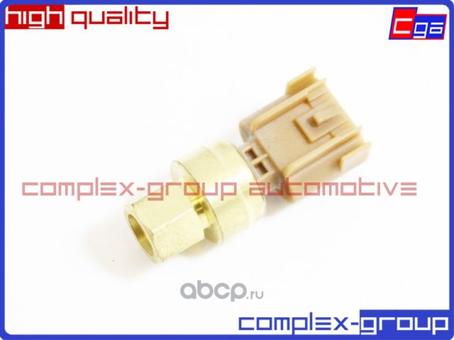 Датчик давления 13579380 13500745 (CGA). Артикул 11SNP9003RA