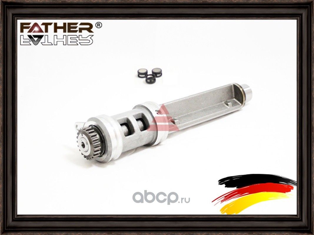 Вал двигателя (левый) (Father). Артикул F0039S01