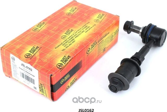 Стойка стабилизатора, задняя (Just Drive). Артикул JSL0162