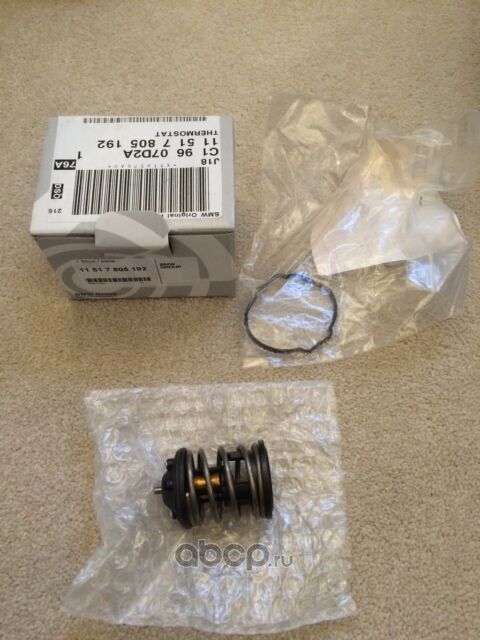 Термостат BMW. Артикул 11517805192