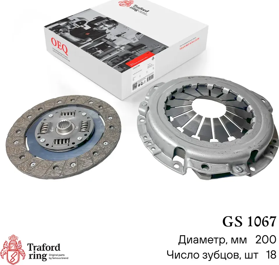 Сцепление в сборе Nissan Almera N16 (00-)/Primera P12 (02-) 1.5i/1.6i (кмпл. без (Traford Ring). Артикул GS1067