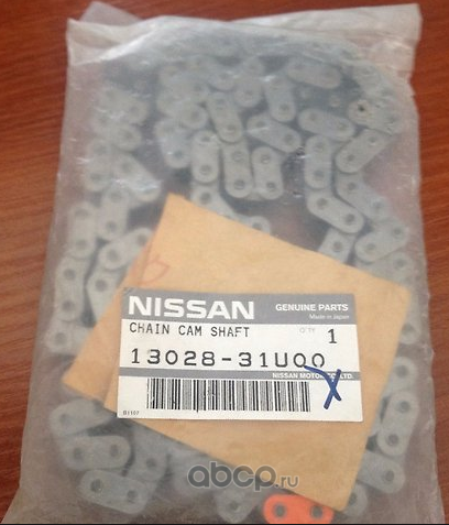 Цепь ГРМ Nissan. Артикул 1302831U00
