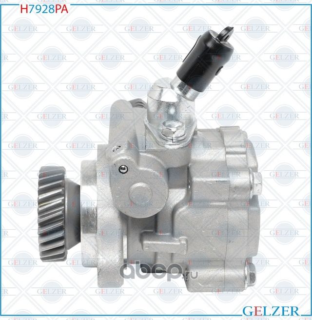 H7928PA Насос гидроусилителя руля Toyota Land Cruiser 100, Toyota Land Cruiser 2 (Gelzer). Артикул H7928PA