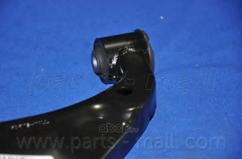 РЫЧАГ ПЕР. ЛЕВ. (Parts-Mall). Артикул PXCAA021LL