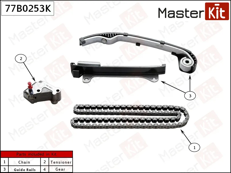 Комплект цепи ГРМ NISSAN ALMERA CLASSIC (B10) 06-12 QG16DE (без звездочек) (Master KIT) Master KIT. Артикул 77b0253k