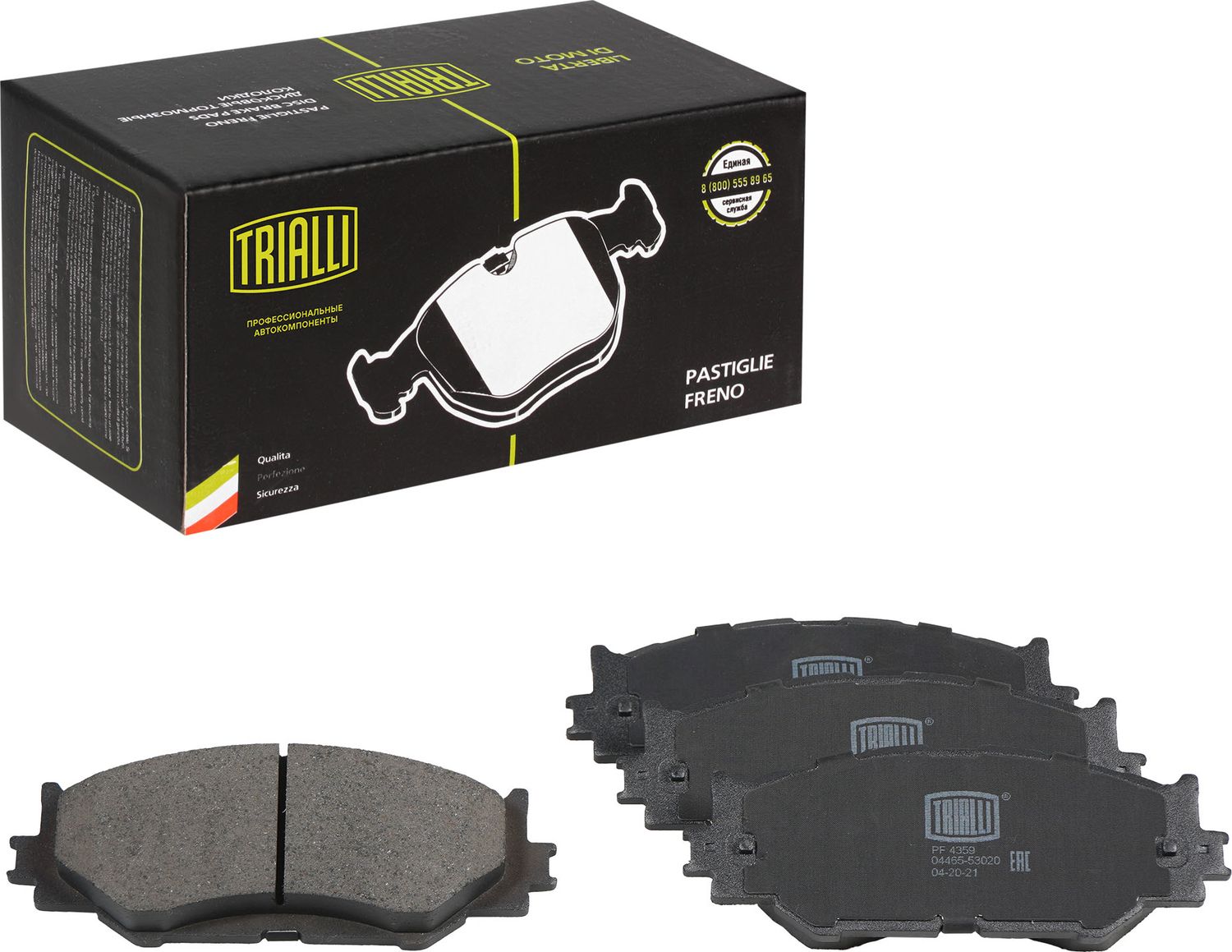 Тормозные колодки Trialli. Артикул PF 4359