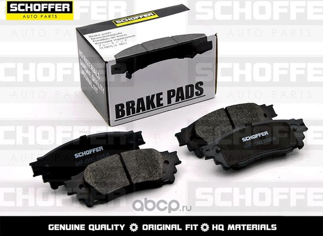 Колодки тормозные задние LEXUS NX200NX200T300H 1 (Schoffer). Артикул SHF23162