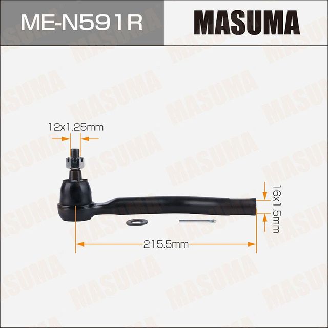 Наконечник рулевой тяги (Masuma). Артикул ME-N591R