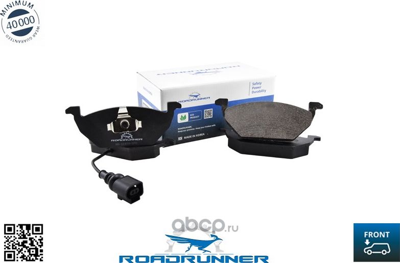 Колодки тормозные передние (Roadrunner). Артикул RR21839SPD