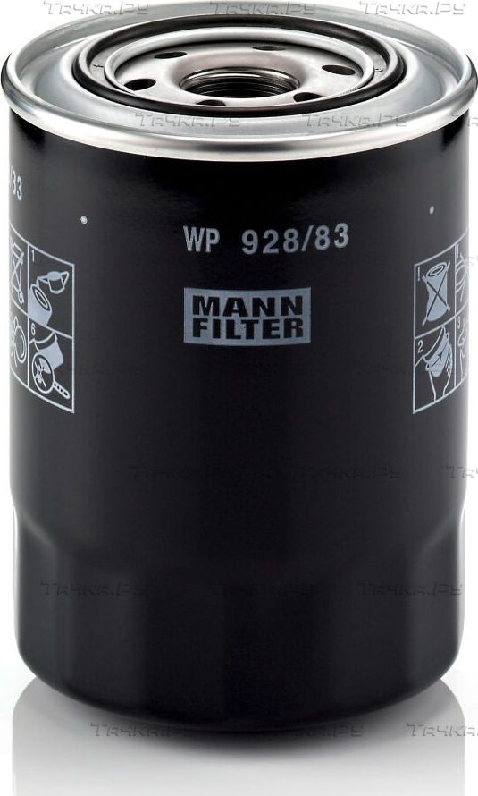 Масляный фильтр Mann-Filter для Hyundai Porter III 1993-2004. Артикул WP 928/83