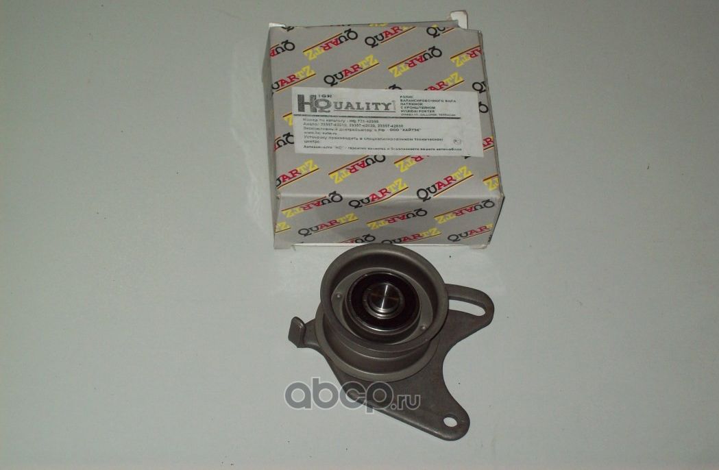 Натяжитель ремня балансирного вала (Quartz). Артикул QZ72242030