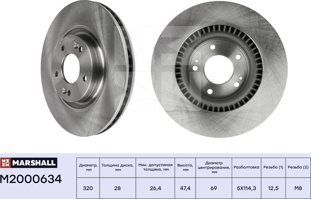 Тормозной диск передн. Hyundai i40 11- / ix35 14- Kia Ceed II 12- / Optima III (Marshall). Артикул M2000634