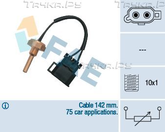 ДАТЧИК ТЕМПЕРАТУРЫ FAE. Артикул 32370