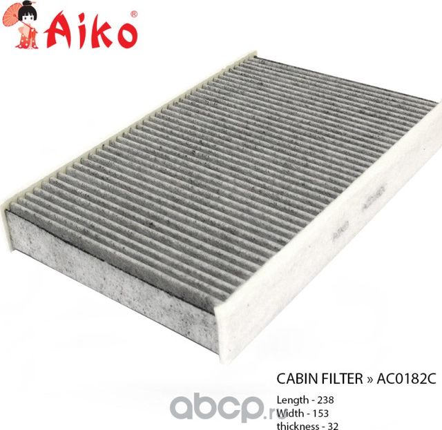 Фильтр салона AC0182C (Aiko). Артикул AC0182C