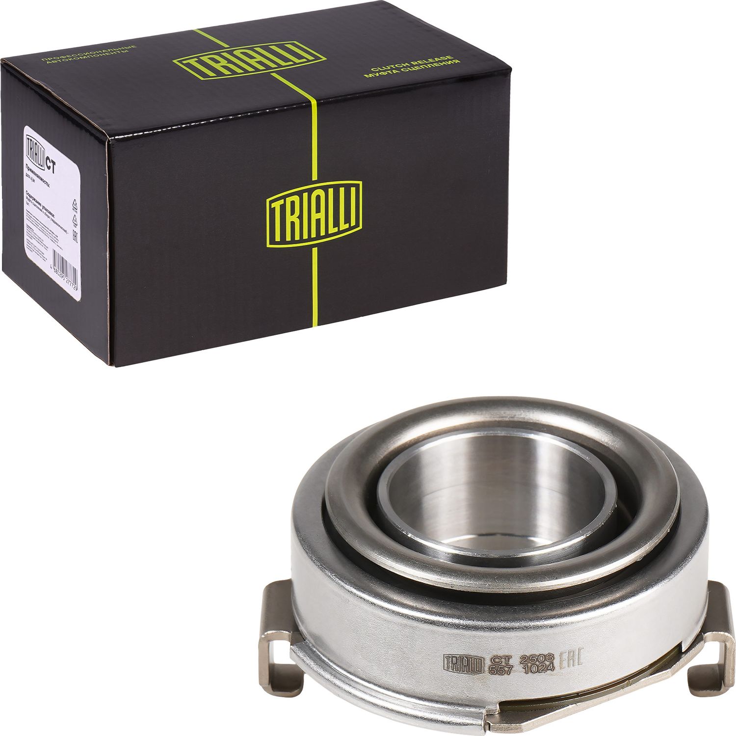 Выжимной подшипник сцепления Trialli. Артикул CT 2503