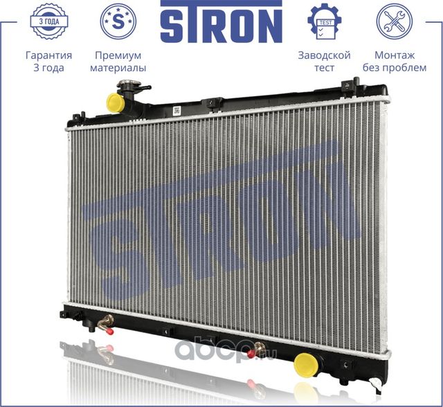 Радиатор двигателя (Stron). Артикул STR0640