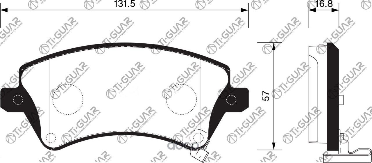 Тормозные колодки (TI-Guar). Артикул TG0853C