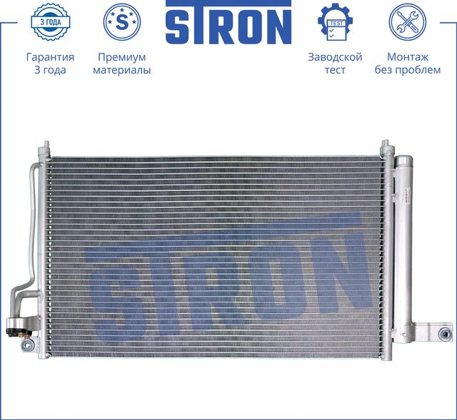 Радиатор кондиционера (конденсатор) Stron для Kia Rio II 2005-2011. Артикул STC0005
