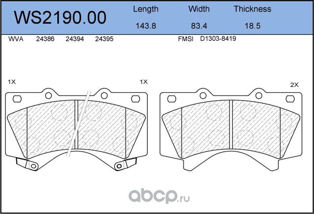 Колодки тормозные дисковые | перед | (Jeenice). Артикул WS219000