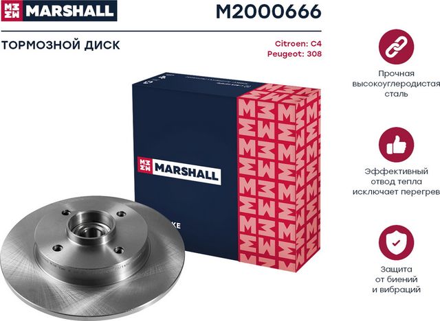 Тормозной диск задн. (с подшип. и кольц. ABS) (Marshall). Артикул M2000666