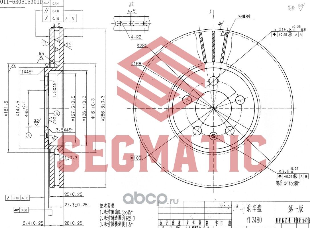 SBD30093128 Диск тормозной перед Audi A1 10-,A3 96-03,VW Polo Sedan(RUS)(10-),SK (Segmatic). Артикул SBD30093128