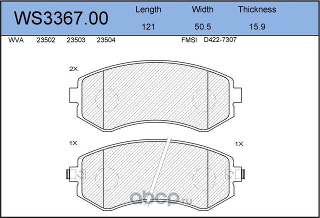 Колодки тормозные дисковые | перед | (Jeenice). Артикул WS3367.00