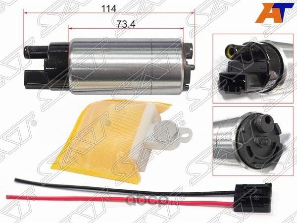 Топливный насос 12V, 3BAR, 90LH, V1300-2500 4-5- (SAT). Артикул STFP01