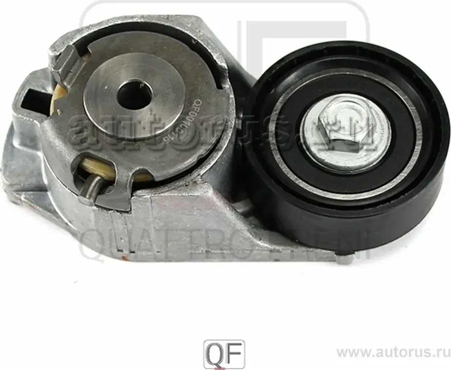 НАТЯЖИТЕЛЬ ПРИВОДНОГО РЕМНЯ В СБОРЕ (Quattro Freni). Артикул QF00100115