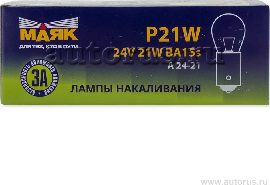Лампа 24V P21W 21W BA15s Маяк 1 шт. картон 6241310. Артикул 6241310