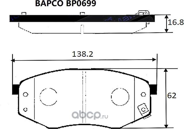 КОЛОДКИ ТОРМОЗНЫЕ ДИСКОВЫЕ ПЕРЕДНИЕ (Bapco) Bapco. Артикул BP0699