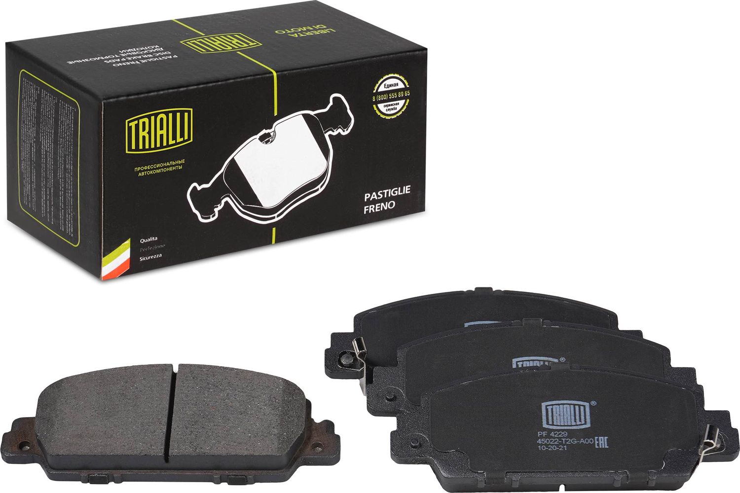 Тормозные колодки Trialli (Low-Metallic) передние для Honda HR-V II 2015-2026. Артикул PF 4229