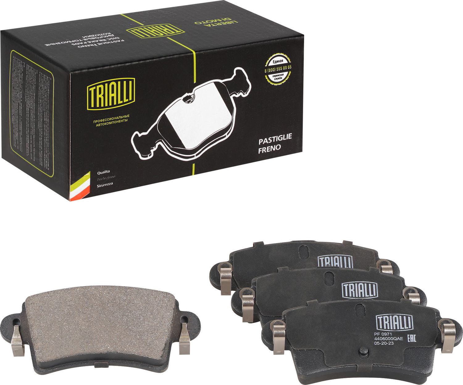 Тормозные колодки Trialli (Low-Metallic). Артикул PF 0971