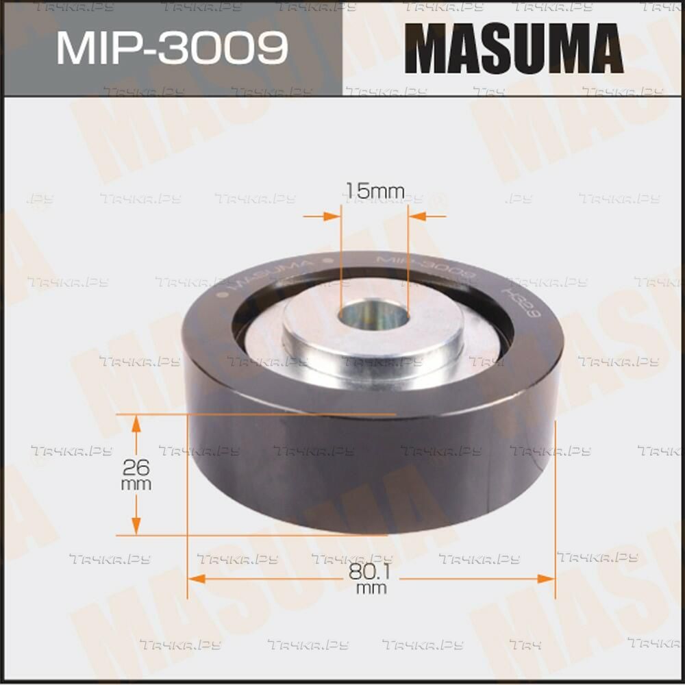 Направляющий (ведущий) ролик приводного поликлинового ремня Masuma. Артикул MIP-3009