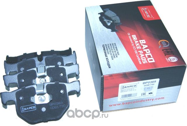 Колодки тормозные дисковые зад. BMW X5 (E70) 3.0 si BMW X6 (E71, E72) (Bapco) Bapco. Артикул BP0369