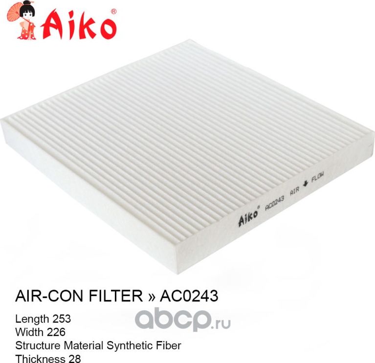 Фильтр салона HYUNDAI Sonata 2014 (Aiko). Артикул AC0243