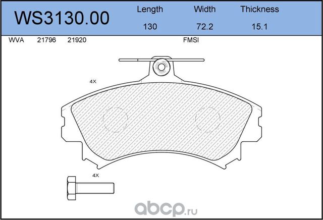 Колодки тормозные дисковые | перед | (Jeenice). Артикул WS313000