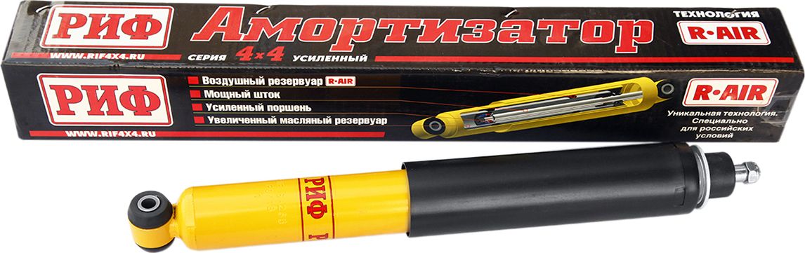 Амортизатор РИФ (R-AIR) усиленный задний штатный для SsangYong Rexton XVT 2006-2012. Лифт 0-30 мм. Артикул SA266