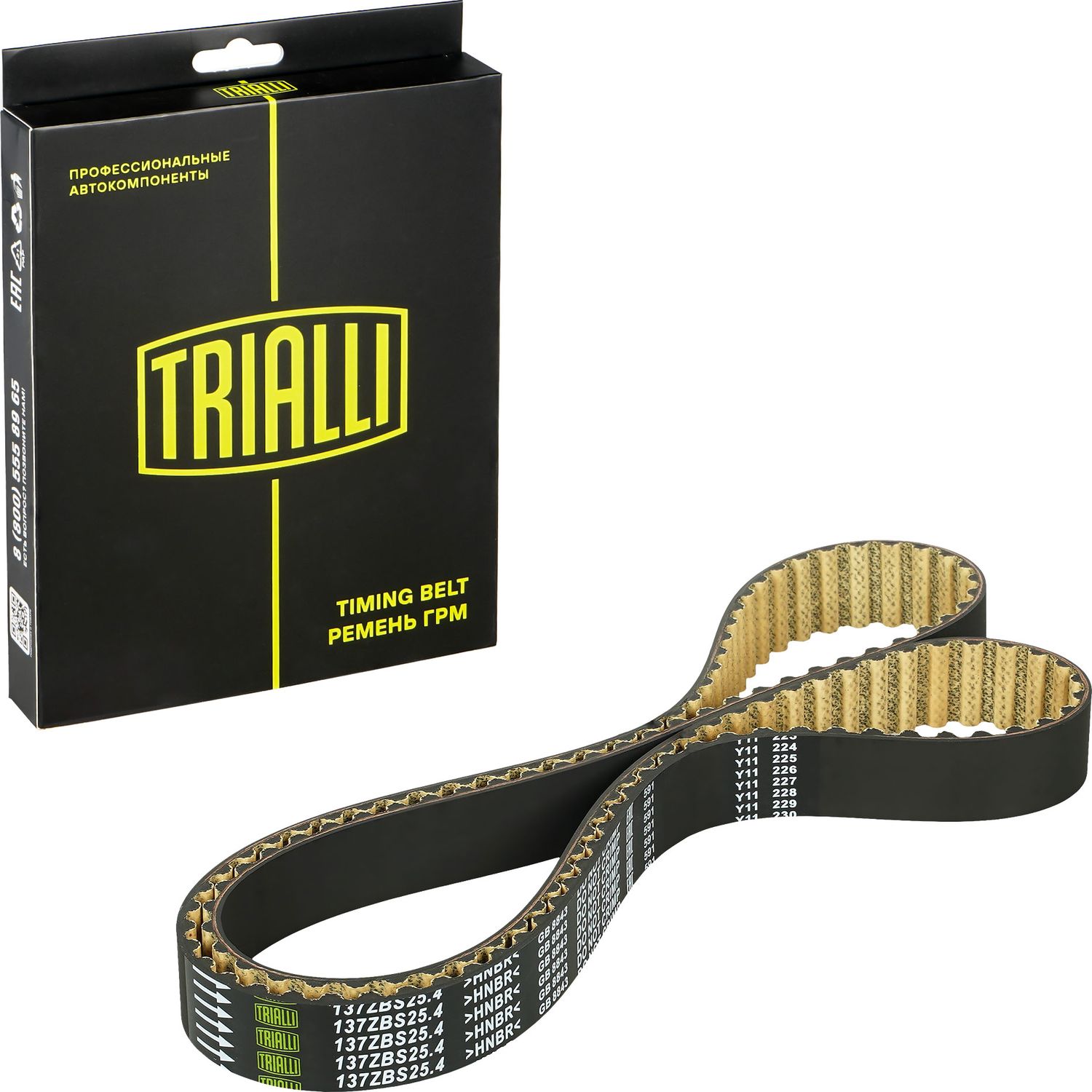 Ремень ГРМ Trialli (HNBR (Hydrierter Acryl-Nitril-Butadien-Kautschuk)). Артикул GB 8843