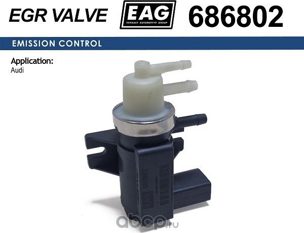 Клапан электромагнитный (EAG). Артикул 686802