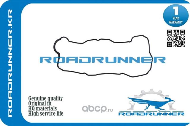 Прокладка клапанной крышки (Roadrunner). Артикул RR1121320030